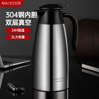美厨(MAXCOOK)保温壶热水瓶 304不锈钢真空暖水壶家用大容量开水瓶2L本色MCB390