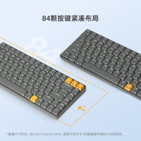 科大讯飞智能语音键盘 D1 lite 84键MDD2