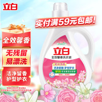 [立白]全效馨香洗衣液 4斤瓶装 手洗机洗 持久留香 花香护衣洁净去味