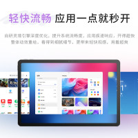 联想小新平板11 TB335FC 6G+128G