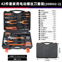 瑞德家用工具礼品工具套装组合钳子螺丝刀羊角锤扳手 218042-2