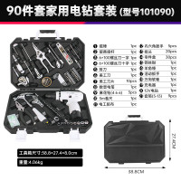 瑞德crest工具箱套装 家用五金工具维修电工组合家庭多功能工具箱组套 101090