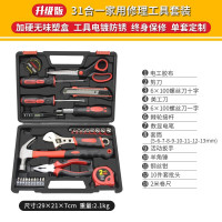 瑞德crest工具箱套装 家用五金工具维修电工组合家庭多功能工具箱组套 022031