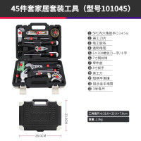 瑞德crest工具箱套装 家用五金工具维修电工组合家庭多功能工具箱组套 101045