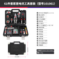 瑞德家用工具套装维修五金组套多功能家庭锂电钻组合家用五金工具 101061精品电讯家用工具套装