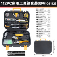瑞德五金工具箱 家用多功能电工木工机修电讯汽车维修综合组合工具 瑞德112件套家用工具套装105112