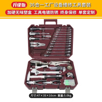 瑞德(CREST) 瑞德工具套装家用五金组套小型家庭日常维修理锤子多功能组合 105115多功能综合维修套装