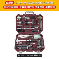瑞德(CREST) 瑞德工具套装家用五金组套小型家庭日常维修理锤子多功能组合 105122随车机修综合套装