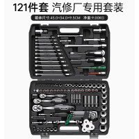 瑞德(CREST)棘轮套筒扳手五金汽保套筒全套组合汽修维修扳手万能修理摩托车 瑞德121件套套筒组套102121