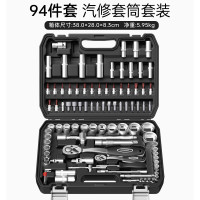 瑞德(CREST)棘轮套筒扳手五金汽保套筒全套组合汽修维修扳手万能修理摩托车 瑞德94件套套筒组套102094