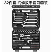 瑞德(CREST)棘轮套筒扳手五金汽保套筒全套组合汽修维修扳手万能修理摩托车 瑞德82件套专业汽修套装102082