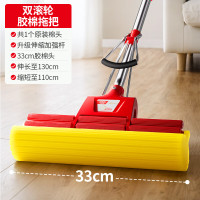 好媳妇 33CM三节伸缩杆胶棉拖 AGW-4833H(2个头)