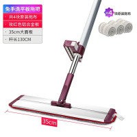 好媳妇易洁35cm免洗平拖 AGW-5841