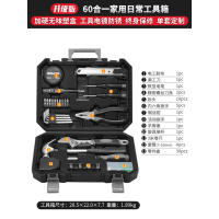 瑞德(CREST)家用工具箱 家庭五金组合手动维修理工具箱 礼品团购 028021(21件套家用工具套装)