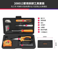 瑞德多功能家用工具箱套装家庭五金维修工具套装 208012