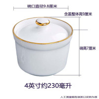 MDUG通用4寸汤盅