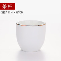 MDUG通用茶杯口径7.5CM x高7CM