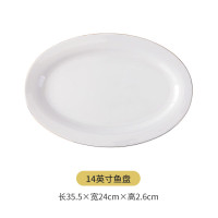 MDUG通用14英寸圆形鱼碟