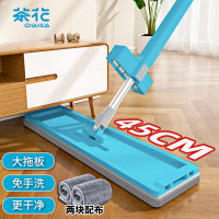 茶花 平板拖把45cm超大号免手洗一拖净干湿两用懒人拖地神器墩布 蓝*232002电蓝