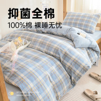 无印良品四季斜纹多件套床单式床品套件活性印花聚酯纤维200×230cm适配1米床