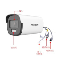 海康威视(HIKVISION)DS-2CE16D7T-L摄像机