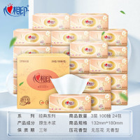 心相印抽纸经典金装面巾纸餐巾纸擦手纸卫生纸家庭实惠装纸巾 3层 100抽*24包
