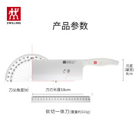双立人(ZWILLING)砍骨刀斩骨刀刀具菜刀家用切片切菜刀砍切刀厨房厨