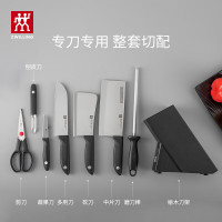 双立人(ZWILLING)Point S银点刀具全套菜刀刀具套装砍骨刀水果刀削皮刀厨房剪刀家用厨具厨房用具8件套
