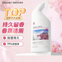 蔬果园洁厕灵 洁厕液 厕所马桶清洁剂去污除味有效抑菌英式花园500g/瓶