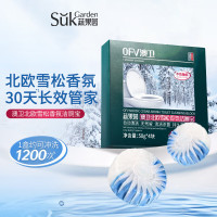 蔬果园澳卫北欧雪松香氛洁厕宝50g*4块 除菌去味蓝泡泡洁厕灵马桶清洁剂