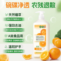 蔬果园洗洁精轻松去油家庭装洗涤剂果蔬餐具清洁剂宝宝餐具可用2.88kg