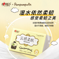 心相印抽纸三丽鸥IP联名云感系列布丁狗家用纸巾大包餐巾纸囤货 3层 100抽*20包
