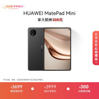 华为HUAWEI快充移动电源MT6支持18W超级快充便携轻巧智能USB双口充电设计