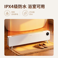 松下(Panasonic)[暖小白]石墨烯踢脚线取暖器家用遥控大面积电暖器浴室防水干衣电暖气节能速热暖风机DS-A216