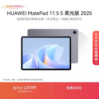 华为HUAWEI超级快充数据线TypeC高弹力尼龙编制线耐用抗缠绕数据线