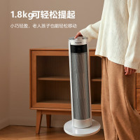 松下(Panasonic)语音遥声控暖风机家用直流轻音全屋取暖器定时电热电暖器办公浴室电暖气恒温节能电暖风DS-P206