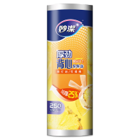 妙洁 厚劲系列背心式保鲜袋大号250只