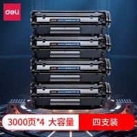 得力12a硒鼓大容量 适用惠普1020硒鼓 hp m1005 q2612a佳能lbp2900打印机墨盒 4支装