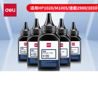 得力2612a硒鼓碳粉 12a墨粉适用惠普3050/M1005//1010/1012/plus打印机碳粉 6瓶装