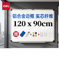 得力(deli)120*90cm悬挂白板 白板写字板 黑板 磁性悬挂式小白板 实心纤维板芯黑板 教学家用白板