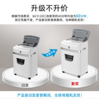 惠普HP 碎纸机 PSC23A 23片A4超大吞吐量颗粒粉碎安全保密办公神器