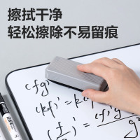 得力白板笔套装白板清洁套装可擦易写 白板擦白板清洁剂白板笔 白板配件145x210mm蓝7839