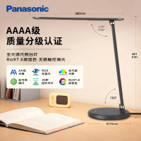 松下LED台灯工作阅读触控调光儿童学生学习台灯阅读护眼灯致岚基础款