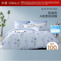 水星家纺被套纯棉全棉单件A类被罩床上用品双人被褥套200x230