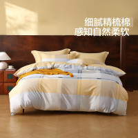 水星家纺被套纯棉全棉单件A类被罩床上用品宿舍单人150x210家居馆