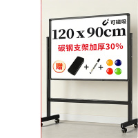 得力120*90cm支架白板白板写字板书写稳固移动升降教学辅导办公会议磁性黑板家庭33725