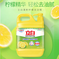 立白洗洁精清新柠檬 强效去油不伤手 A类食品用餐馆酒店大桶装5.62kg
