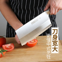 张小泉 铭匠系列三合钢刀具 菜刀厨片刀 切片刀厨师刀家用不锈钢菜刀