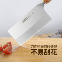 张小泉 铭匠系列 三合钢刀具 锋利菜刀 斩切刀厨房用刀厨师刀家用刀