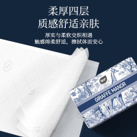 植护长颈鹿抽纸4层100抽*24大包整箱家用气垫纸巾婴儿餐巾面巾卫生纸